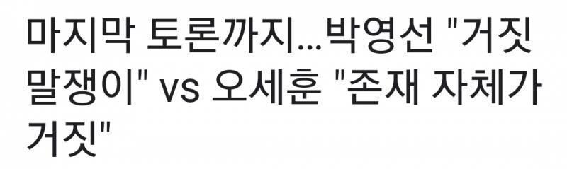 이번 선거 주제곡 | 인스티즈