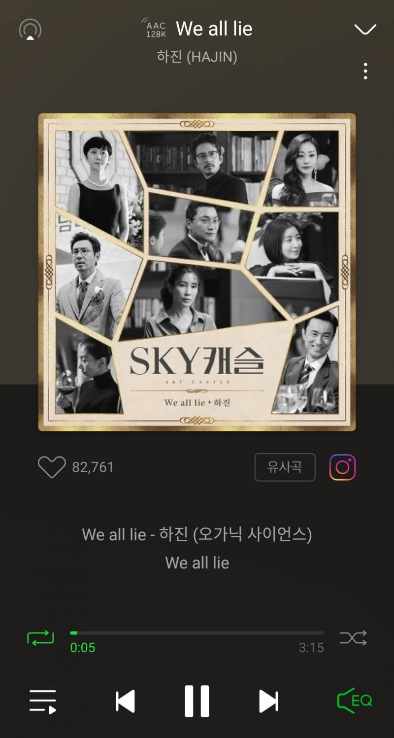 이번 선거 주제곡 | 인스티즈