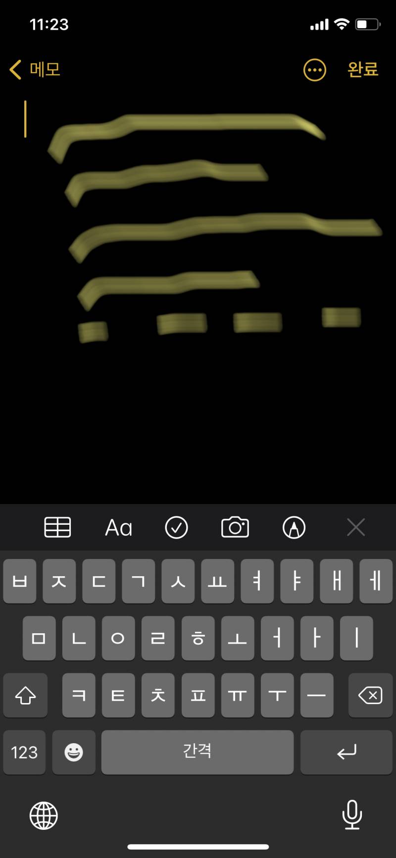 한글 잘알들아 왼쪽 맞춤했는데 이상하면 어떡해?🥺🥺🥺 | 인스티즈