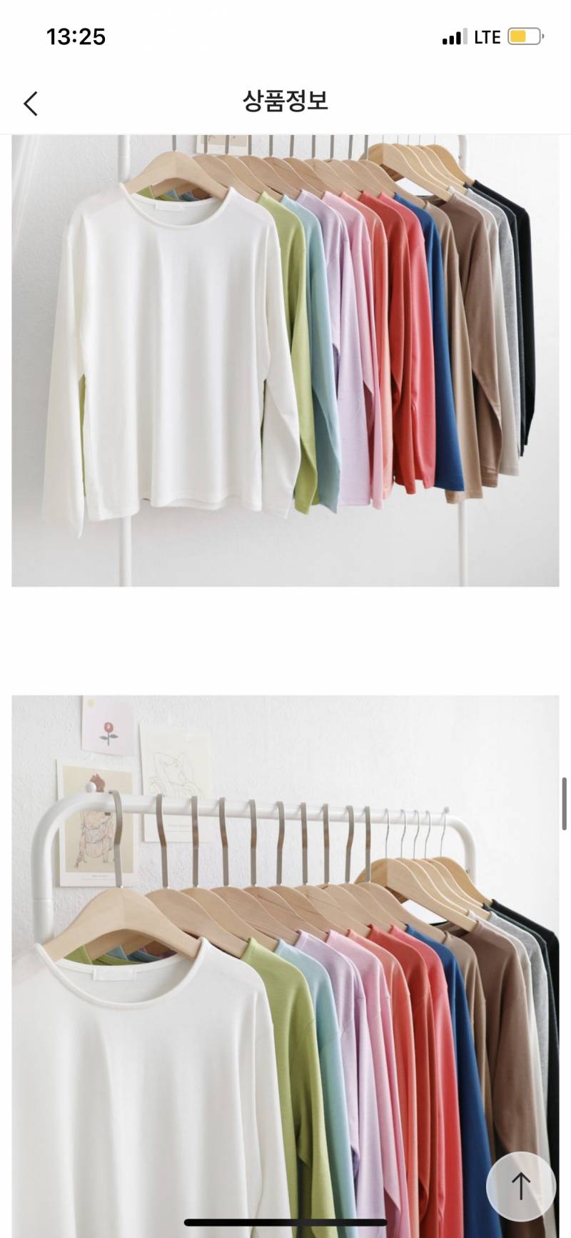 봄 맞이 기본티 | 인스티즈