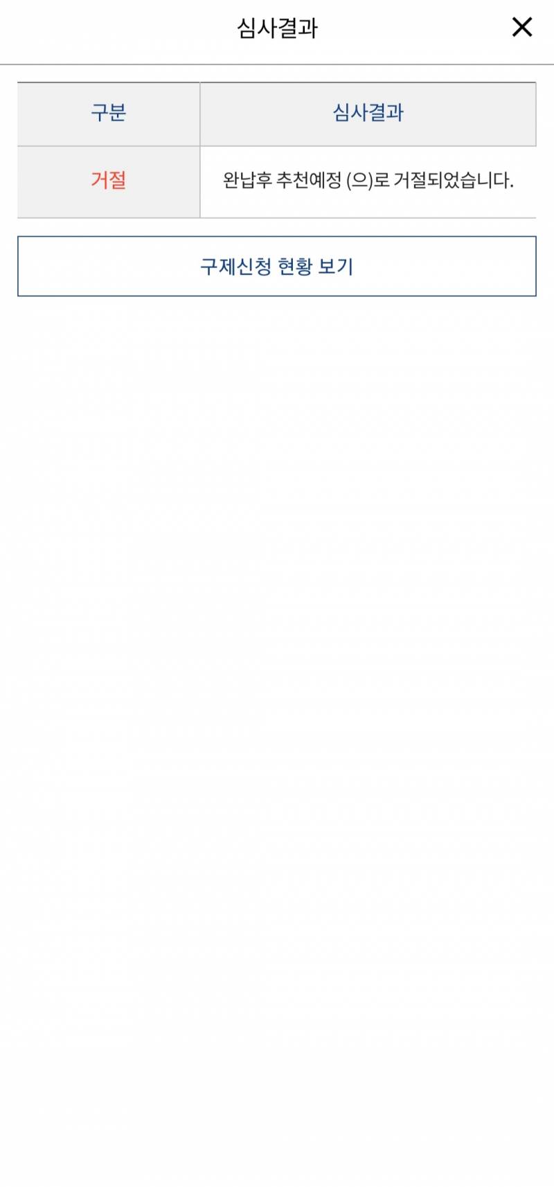 국장 이거 뭐야ㅠㅠㅠ? | 인스티즈