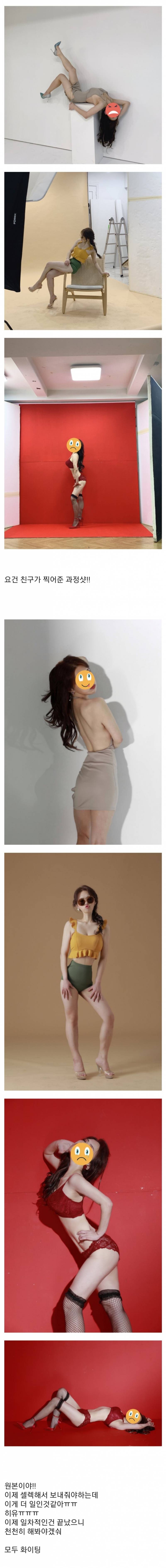 다이어트 독기를 품고 시작한 디시인 | 인스티즈