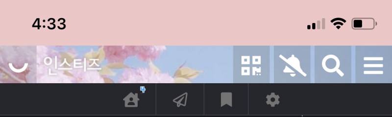 다들 상단바 바꾼거 자랑하구 가!!🌸 | 인스티즈