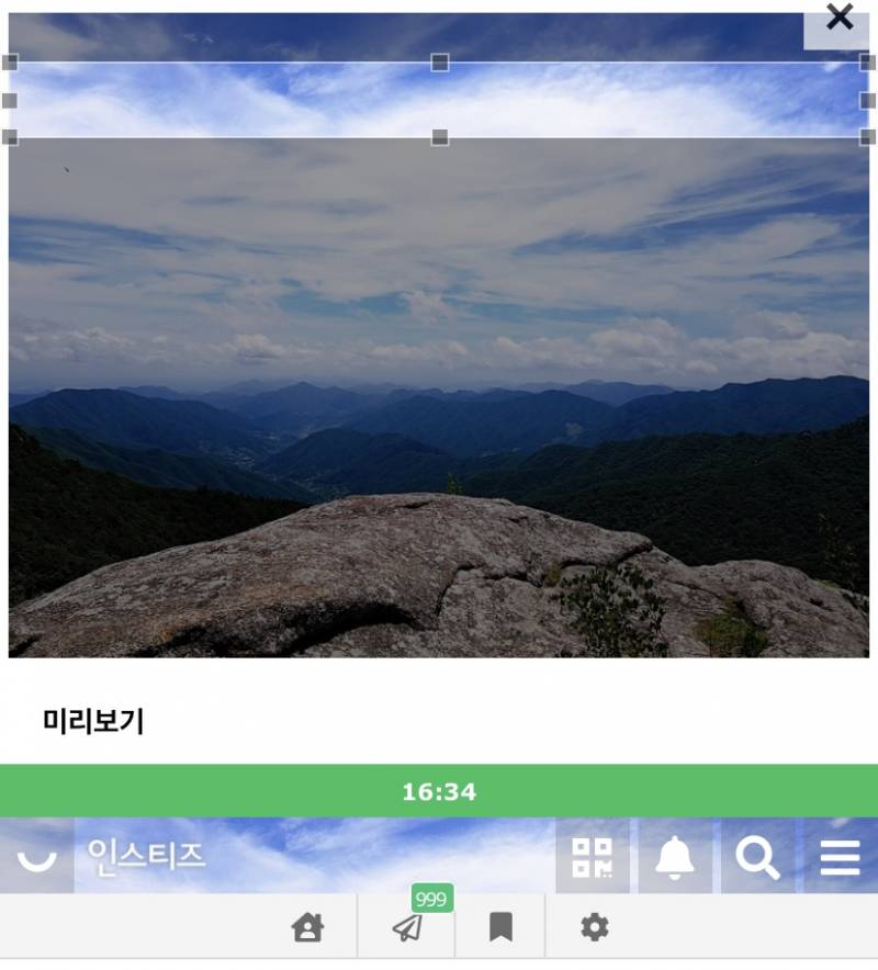 ❗️상단바 사진 좀 골라줘 | 인스티즈