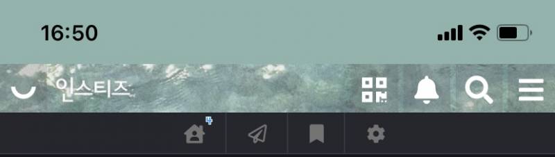 내 상단바 자랑🤖💙🗳🧊💧🍵 | 인스티즈