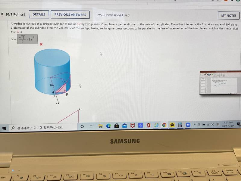 수학, 영어 자신 있는 사람-~,,, | 인스티즈