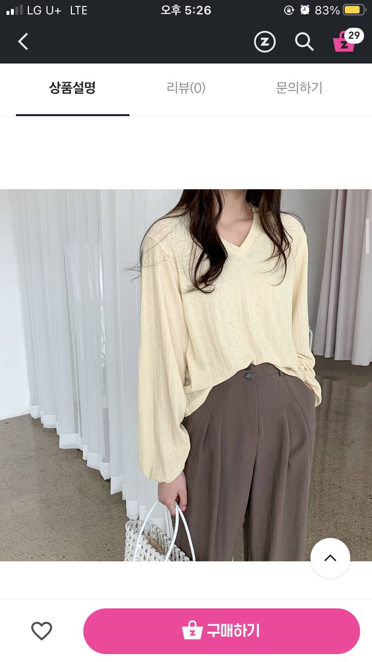 익두라 옷 사려는데 색 골라듀!!!!❤️❤️❤️ | 인스티즈