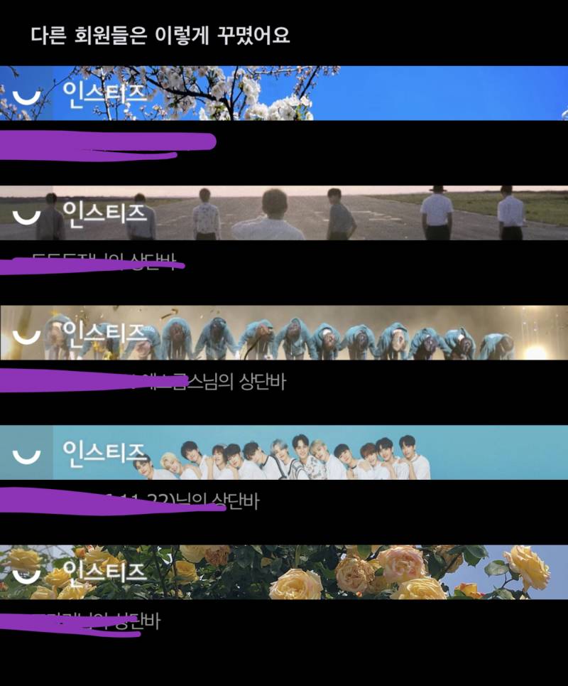 상단바 나빼고 다 이쁘네 ♥ | 인스티즈