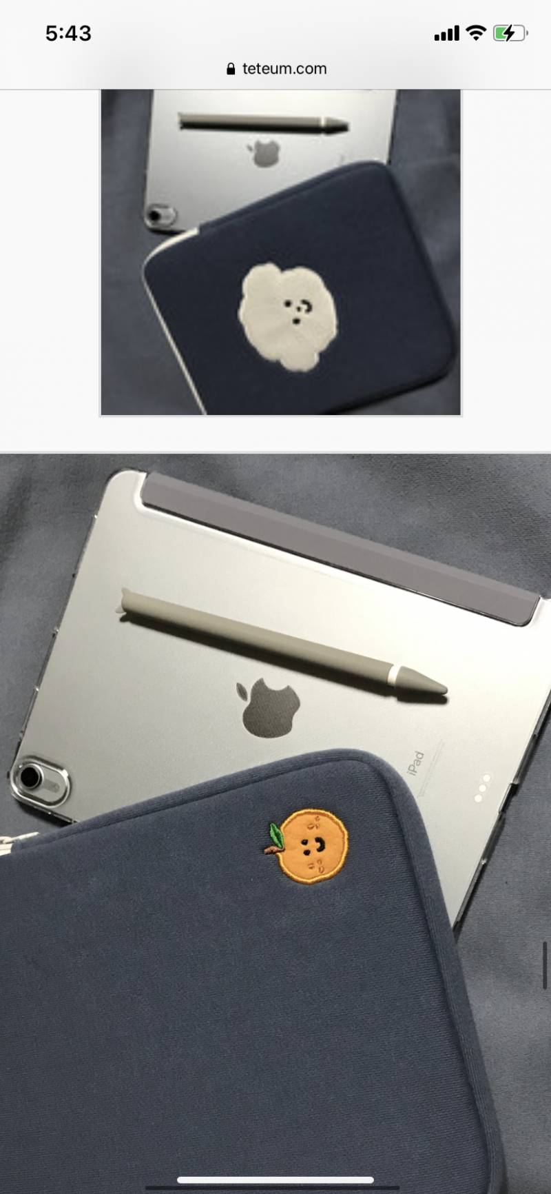 이 아이패드 케이스 제품 어디제품일까ㅜㅜ | 인스티즈
