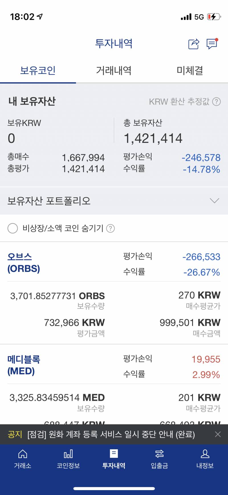 코린이 질문 ㅜㅜ | 인스티즈