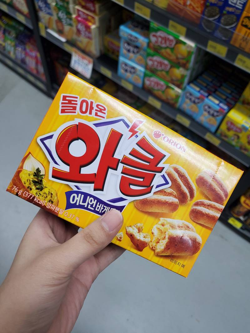 와...나 손떨려 마트갔는데 이게 뭐야? | 인스티즈