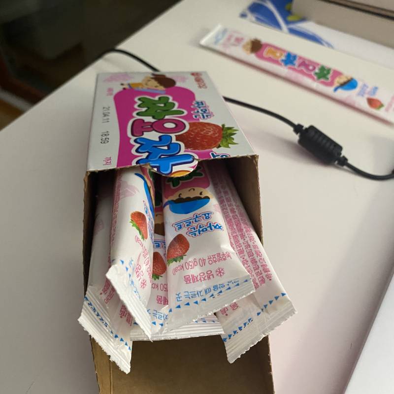 아 이래서 으른 하는거지 | 인스티즈