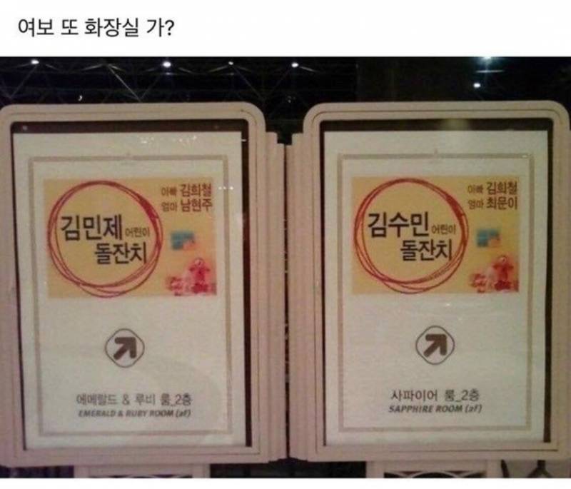 아니 익들아 이게 먼소리야? | 인스티즈