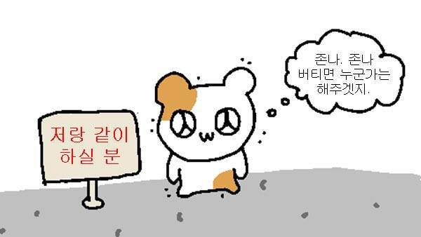 내일부터 공부할 사람들의 모임 | 인스티즈