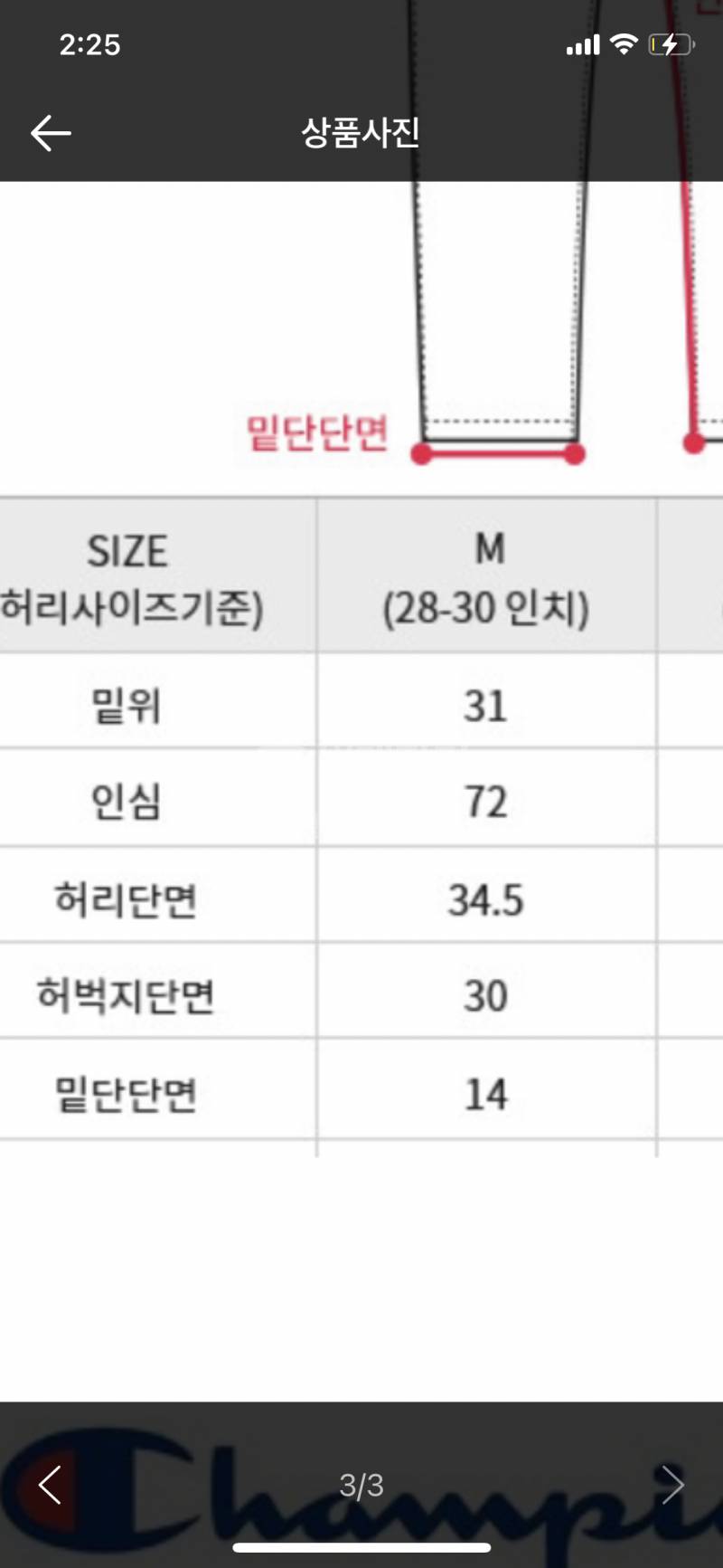 혹시 바지 기장좀 봐줄수 있는사람 ㅠㅠㅠ? | 인스티즈