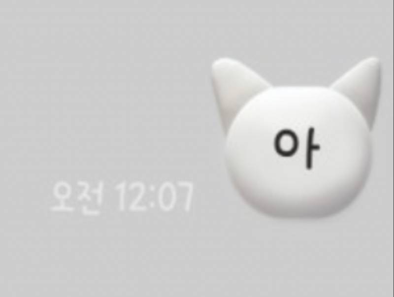 익들아 나 제발 글씨체 좀.ㅠㅠㅠㅠㅠㅠ | 인스티즈