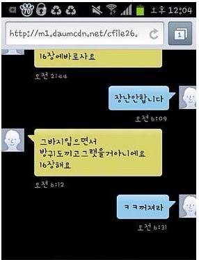 이짤보고나서 중고로 바지 못사겠음...ㅋㅋㅋㅋㅋㅋㅋㅋ | 인스티즈