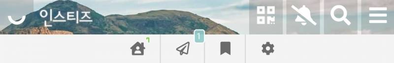 상단바 바꿨당 | 인스티즈