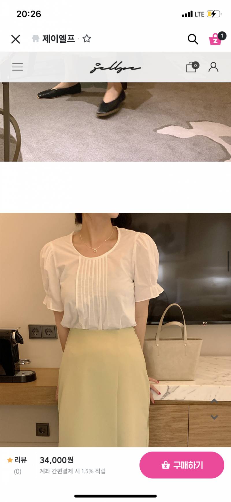 블라우스 마니 이상해 ? 🥺🥺 | 인스티즈