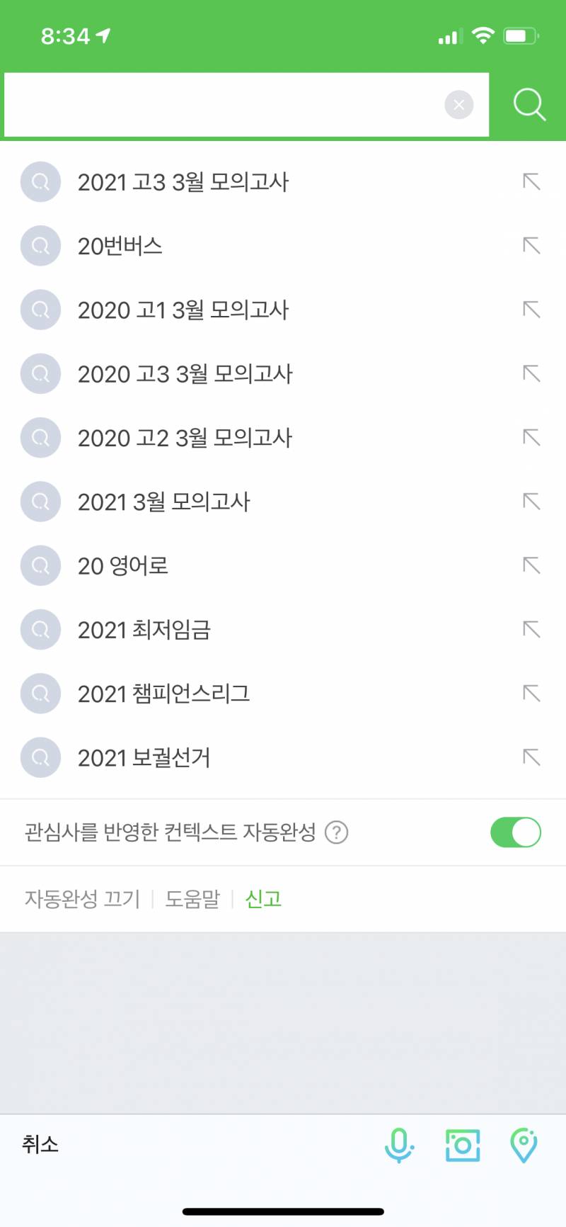 이게 뭐람 | 인스티즈