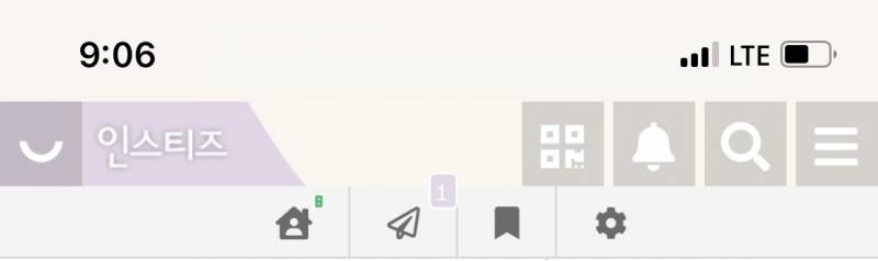 나도 상단바 바꿨당 | 인스티즈