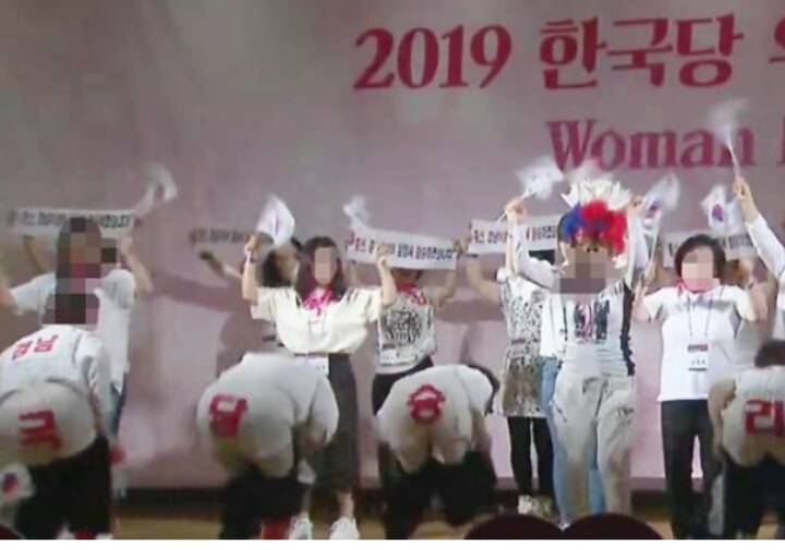 대단하신 국민의 힘 행사 사진! | 인스티즈