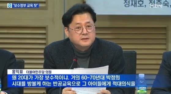 20대가 민주당과 문재인에게 돌아 선 이유 정리해드림 | 인스티즈