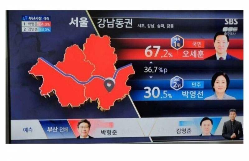 근데 박영선이 모든 곳에서 진 건 아니네(유머) | 인스티즈