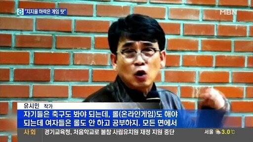 20대가 민주당과 문재인에게 돌아 선 이유 정리해드림 | 인스티즈
