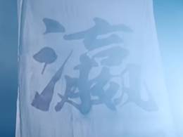 아ㅜ 이거 한자 뭔지 아는 사람 | 인스티즈