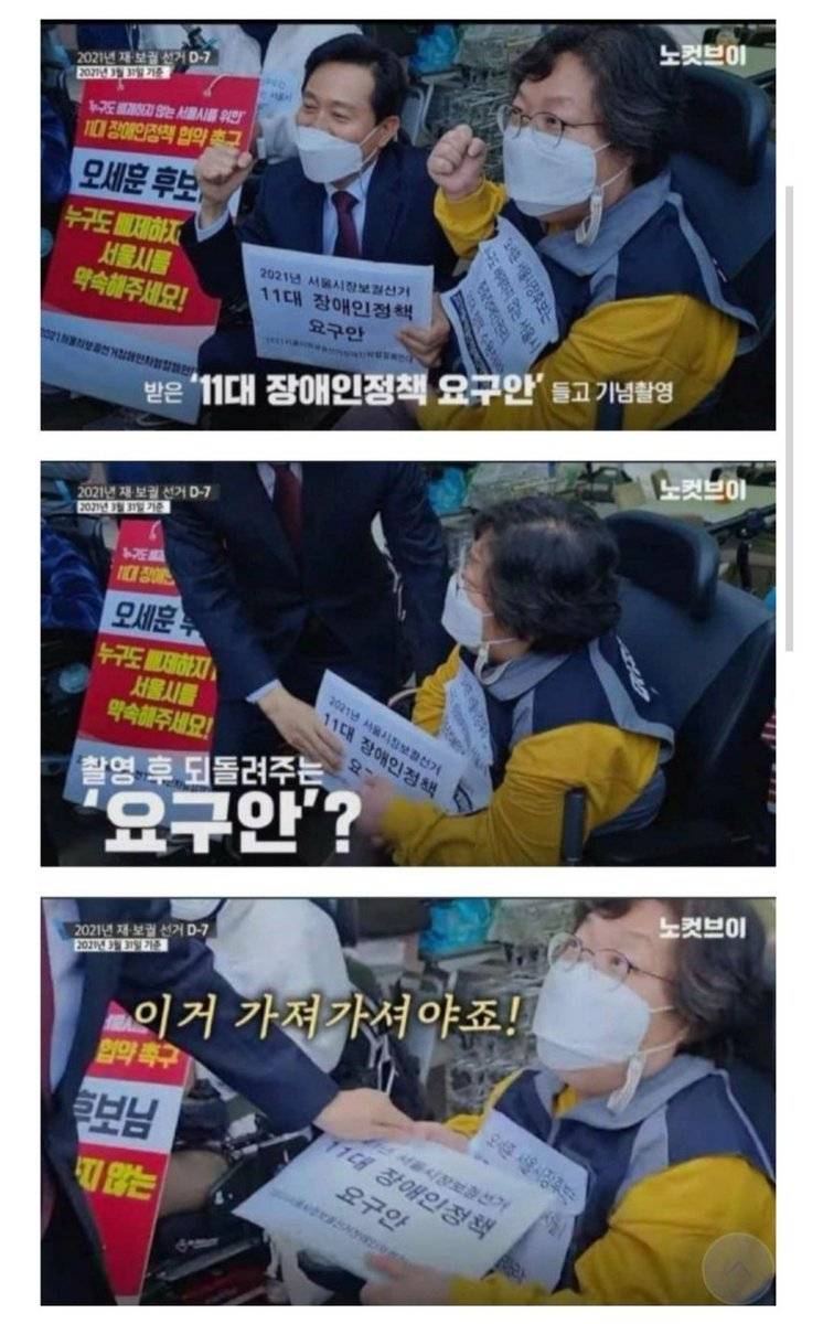 편의점 알바 체험해놓고 편의점 무인화 하자는 사람이나 | 인스티즈