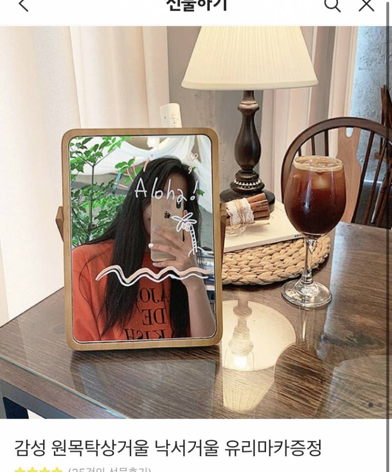 생일 선물로 이거 받으면 어때?? | 인스티즈