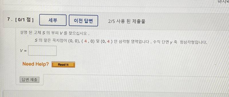 수학 잘 하는 사람|~ 🥲🥲🥲🥲🥲 | 인스티즈