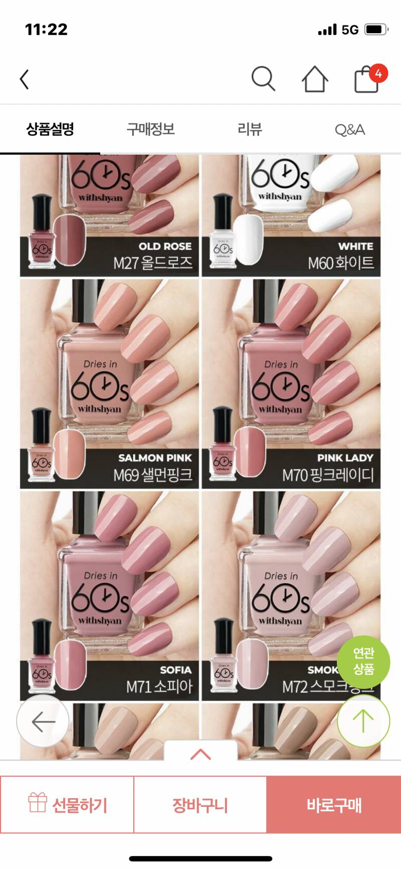 이 네일 하고싶은대 이중에 뭐뭐 조합이 제일 비슷해? 💅 | 인스티즈