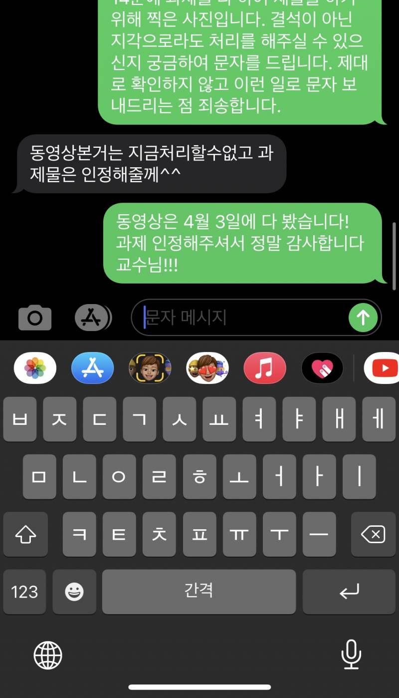 익들아! 이거 무슨 말이야? | 인스티즈