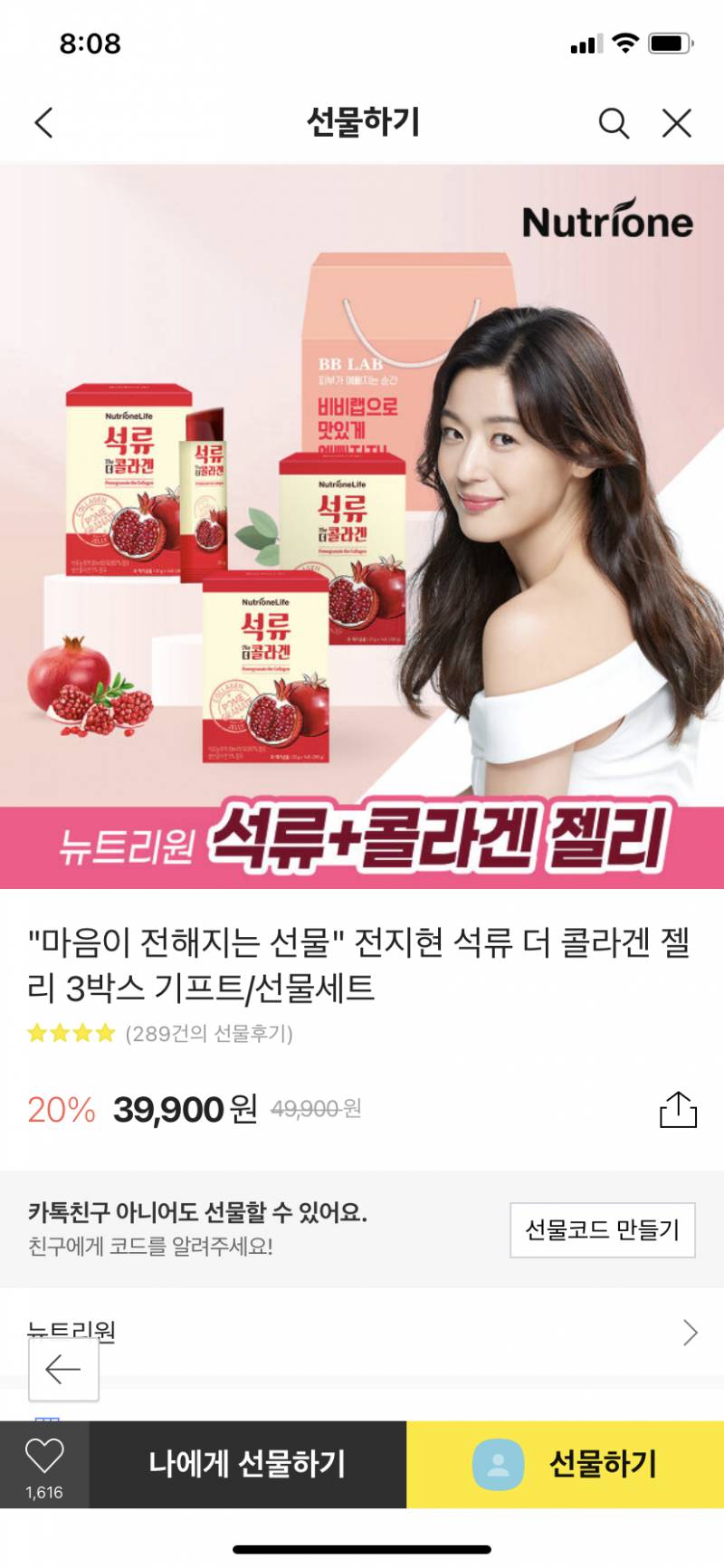 이거 오바야? | 인스티즈