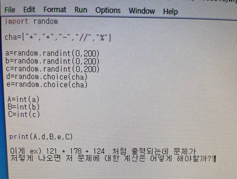 ❗️❗️파이썬잘하는사람❗️❗️제발 도와줘🆘🆘🆘 | 인스티즈