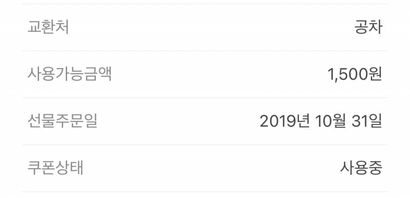 헐 익들아 이거 어떻게 되는거야..? | 인스티즈