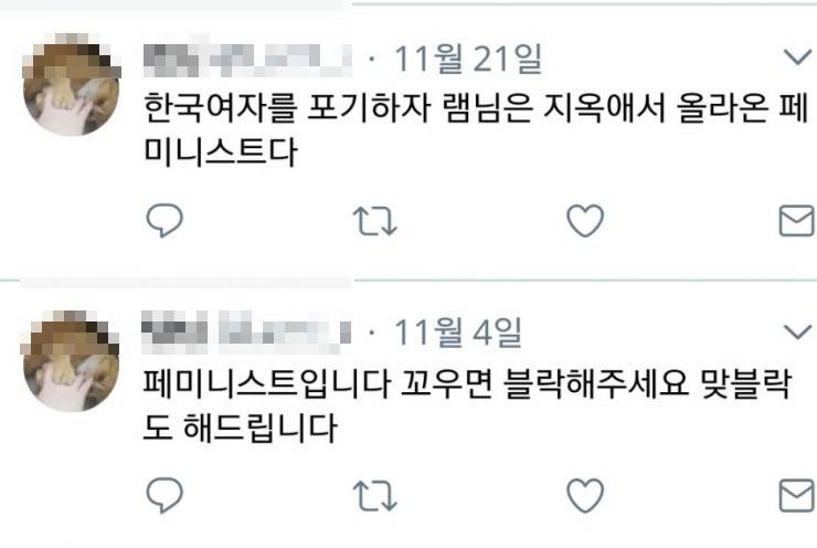 내 개인적인 기준으로 가장 충격적이었던 여혐범죄 | 인스티즈