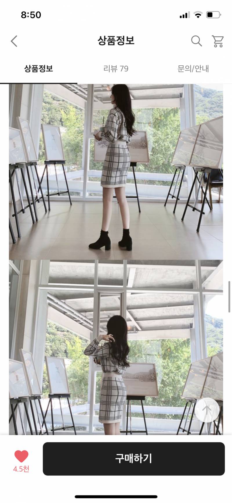 이거 살까 말까 | 인스티즈