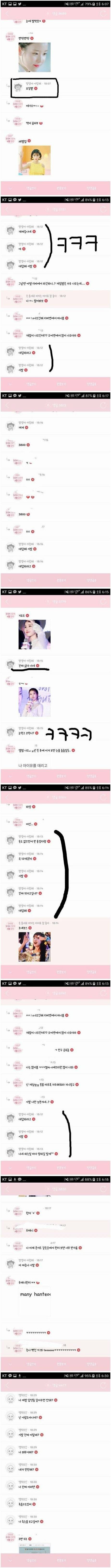 익들아 하루에 한번씩 이거 보고 커뮤해!! | 인스티즈