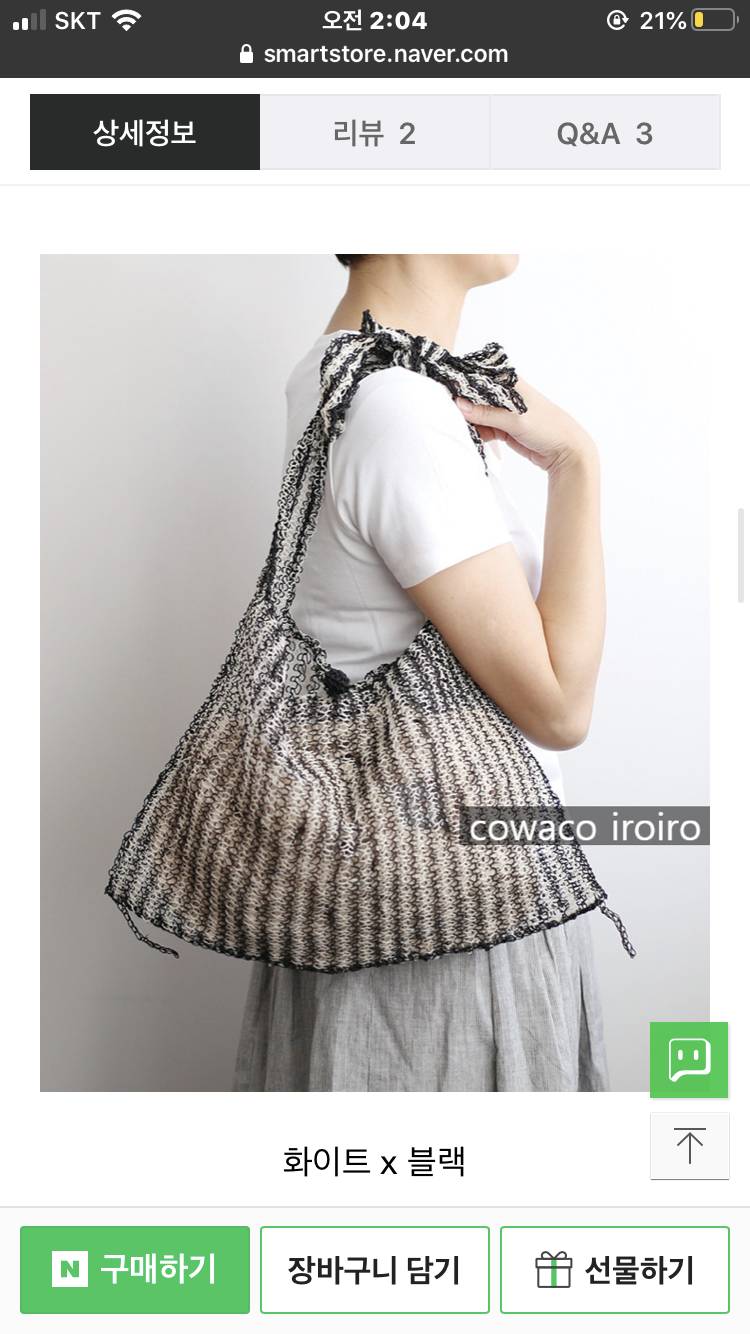 큰일났다 이거 너무 하고싶어... | 인스티즈