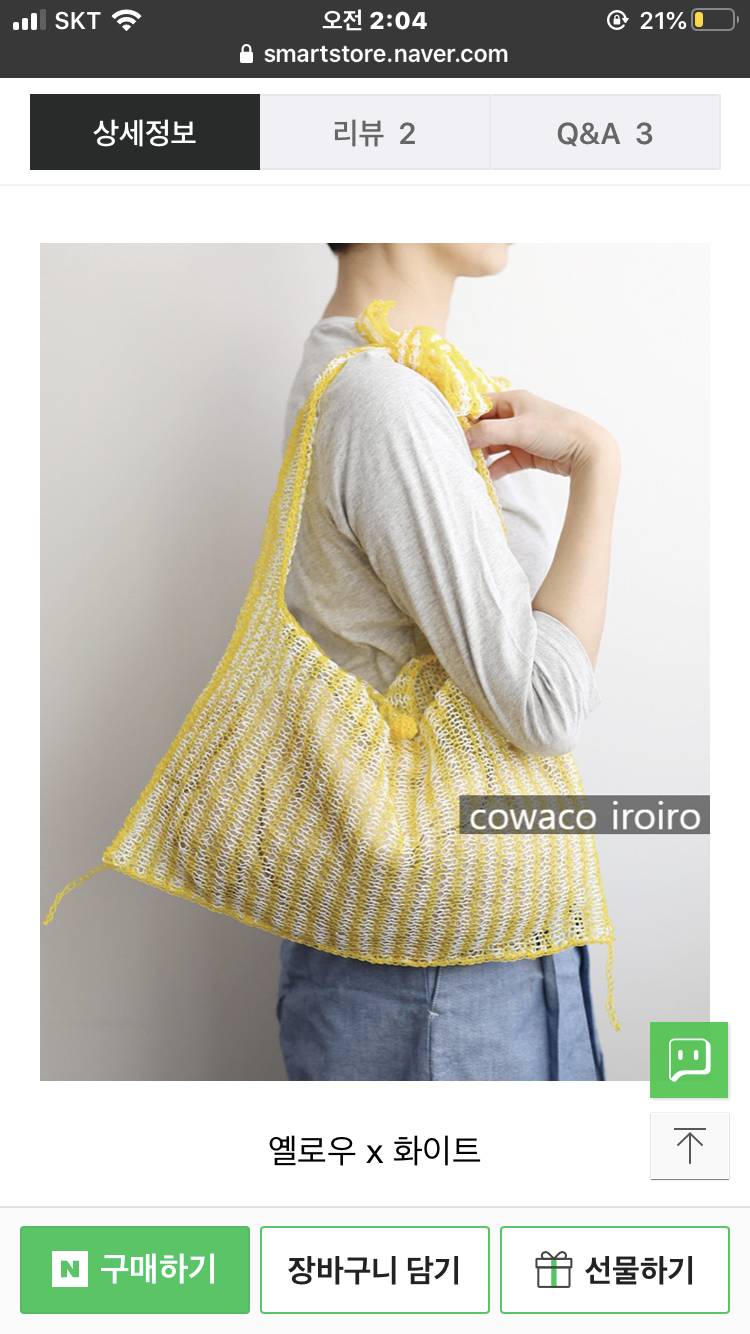 큰일났다 이거 너무 하고싶어... | 인스티즈