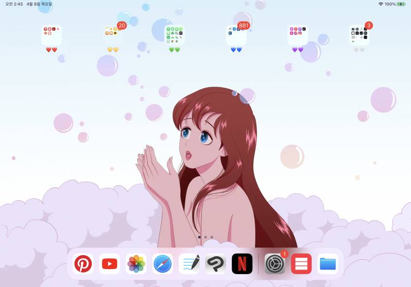 아이패드 배경화면 하려고 인어공주 그렸다!! | 인스티즈