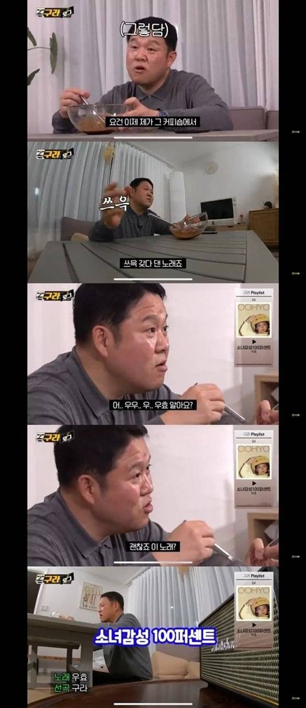 연예인들한테 생각보다 자주 언급되는 한 인디 가수의 노래.jpg | 인스티즈