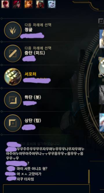 아 우리 원딜 긴장함ㅋㅋㅋㅋㅋㅋㅋㅋ | 인스티즈