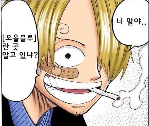 나 코인짤 줏었어! | 인스티즈