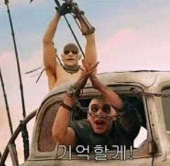 오늘의 용감했던 나 기억해줘 | 인스티즈