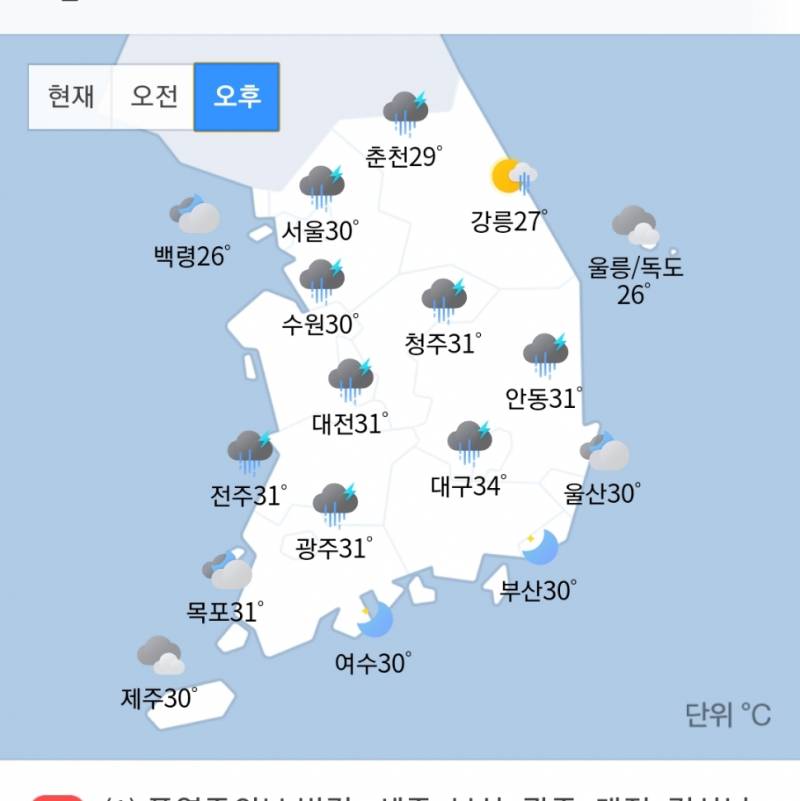 너네 작년 여름 기억나니.. | 인스티즈