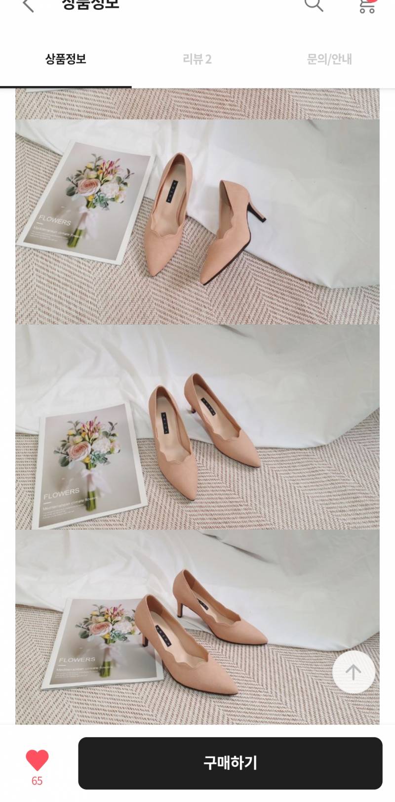 구두 어느 게 이쁜가욤!!! | 인스티즈